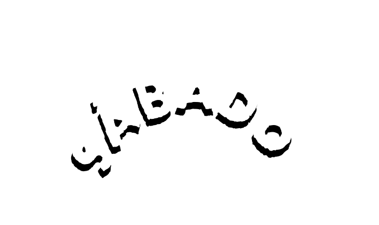 SáBADO